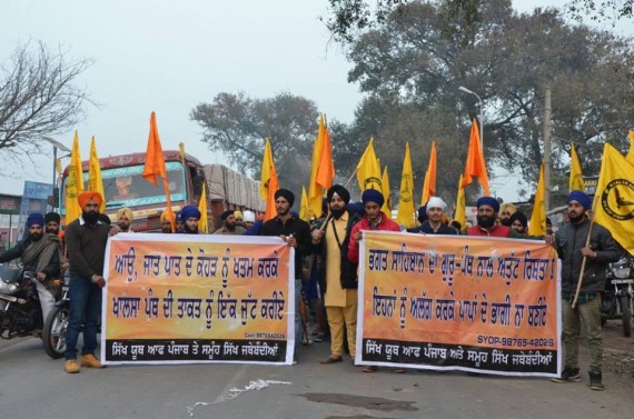 ਵੀਚਾਰਾਂ ਤੋਂ ਬਾਅਦ ਗੁਰਦੁਆਰਾ ਦਮਦਮਾ ਸਾਹਿਬ ਤੋਂ ਗੁਰਦੁਆਰਾ ਭਗਤ ਨਾਮਦੇਵ ਜੀ ਘੁਮਾਣ ਤੱਕ ਜਾਤ ਪਾਤ ਵਿਰੁੱਧ ਮਾਰਚ ਕੀਤਾ ਗਿਆ