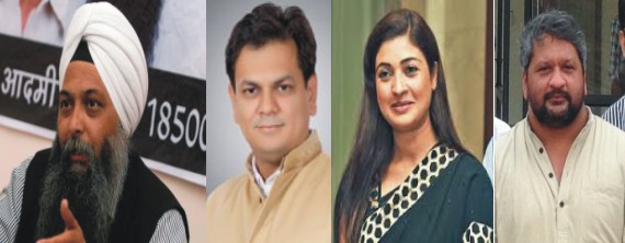 'ਆਪ' ਵਿਧਾਇਕ ਜਿਨ੍ਹਾਂ ਤੋਂ ਪਾਰਲੀਮਾਨੀ ਸਕੱਤਰਾਂ ਦੇ ਅਹੁਦੇ ਵਾਪਸ ਲਏ ਗਏ ਜਰਨੈਲ ਸਿੰਘ, ਰਾਜੇਸ਼ ਗੁਪਤਾ, ਅਲਕਾ ਲਾਂਬਾ, ਆਦਰਸ਼ ਸ਼ਾਸਤਰੀ