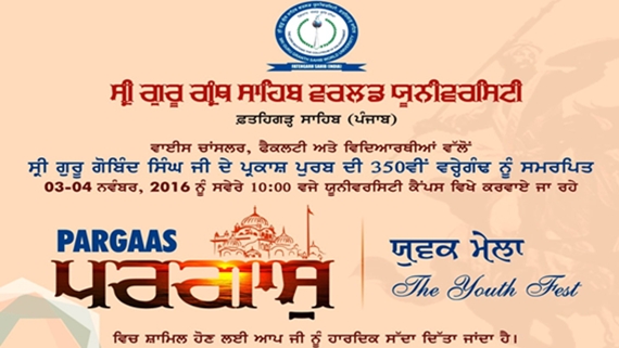 invitation-regarding-pargaas-2016