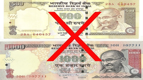 ਰੱਦੀ ਹੋਏ ਭਾਰਤ ਦੇ 500 ਅਤੇ 1000 ਦੇ ਨੋਟ