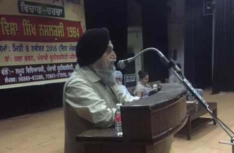 seminar-patiala-university-in-memory-of-sikh-genocide-04