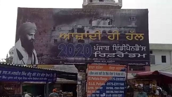 ਸਿੱਖਸ ਫਾਰ ਜਸਟਿਸ ਵਲੋਂ ਲਾਏ ਹੋਰਡਿੰਗਜ਼
