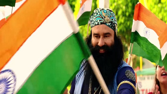 ਡੇਰਾ ਸਿਰਸਾ ਦੇ ਵਿਵਾਦਤ ਮੁਖੀ ਰਾਮ ਰਹੀਮ