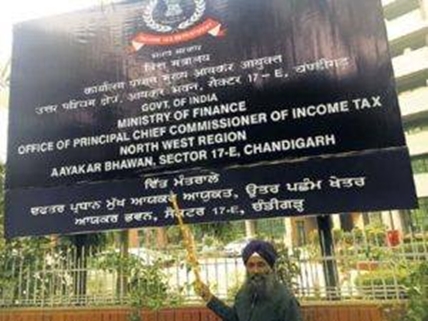 ਪੰਜਾਬੀ ਬੋਲੀ ਦੇ ਹੱਕ 'ਚ "ਡਾਂਗ-ਸੋਟਾ" ਗਰੁੱਪ ਚਲਾ ਰਹੇ ਬਲਜੀਤ ਸਿੰਘ ਖਾਲਸਾ