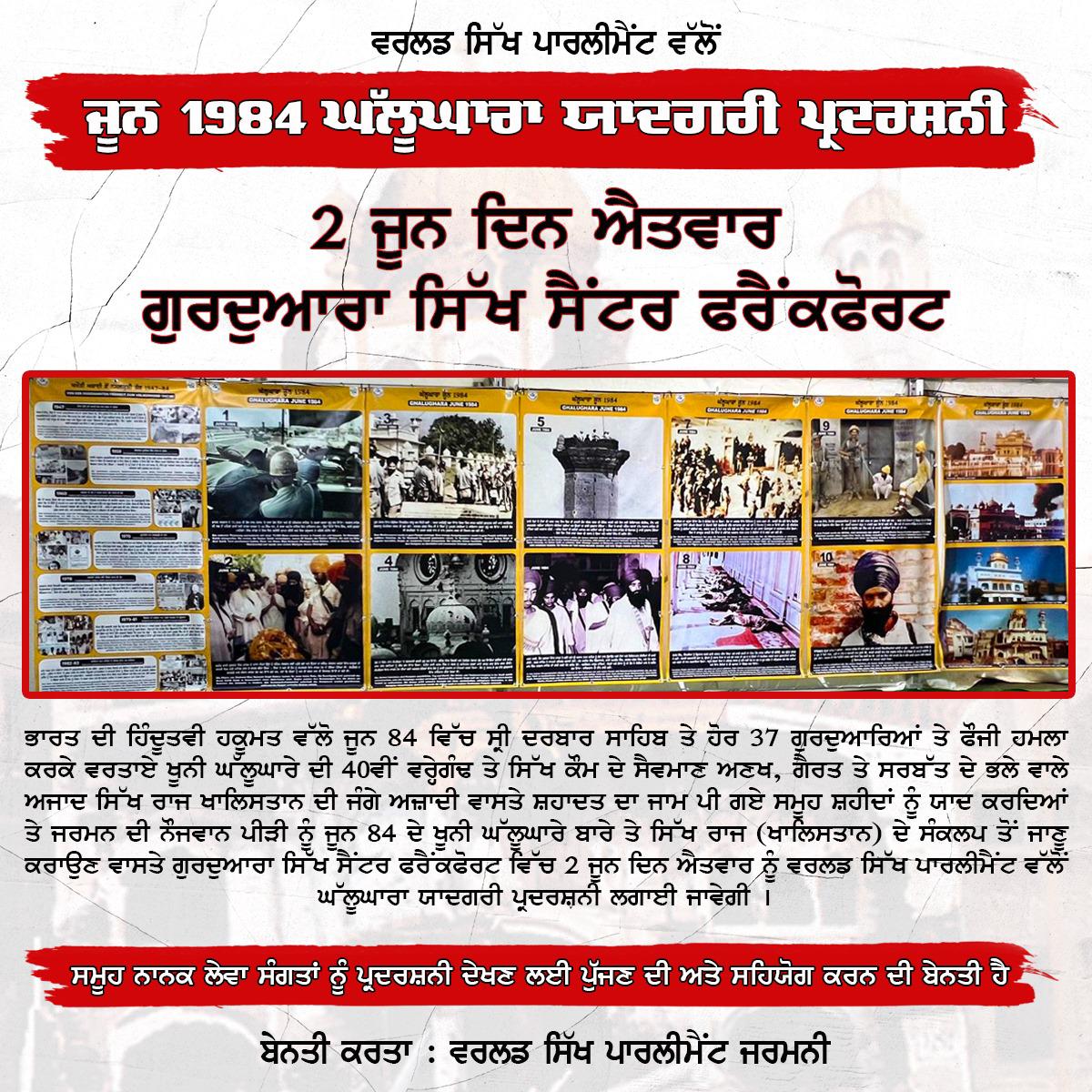 World Sikh Parliament