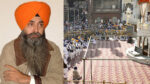 ਭਾਈ ਦਲਜੀਤ ਸਿੰਘ ਦਾ ਬਿਆਨ