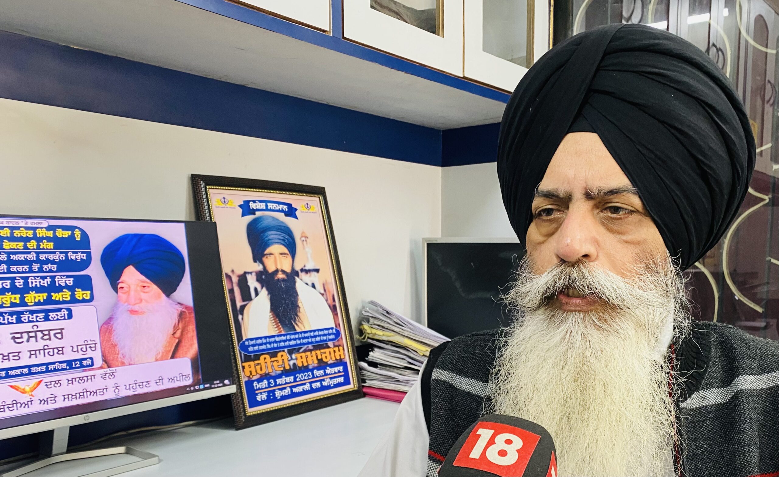 kanwarpal singh dal khalsa