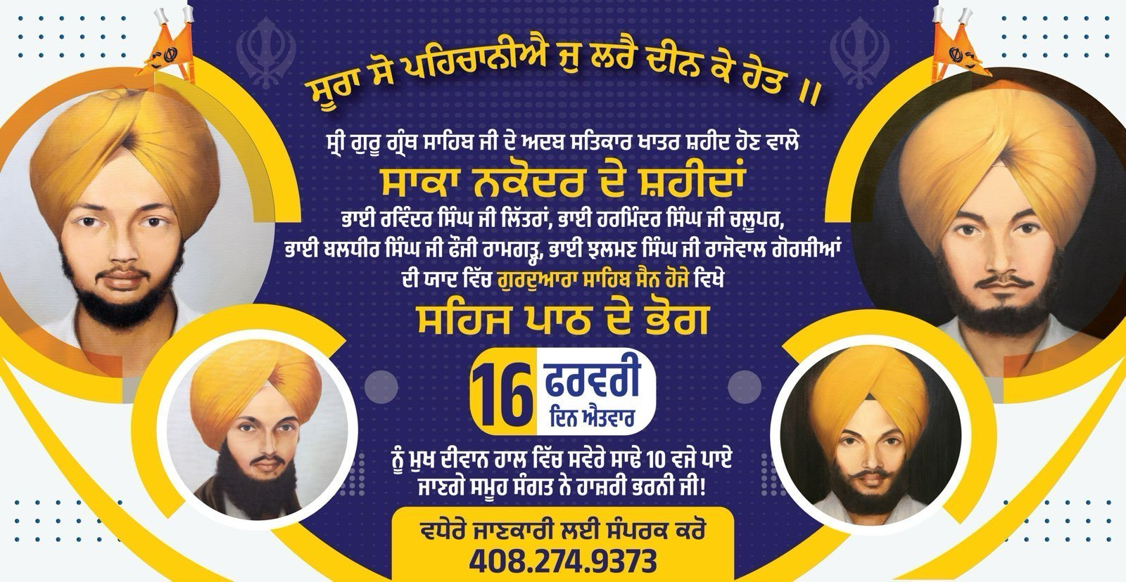 saka nakodar1