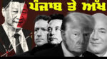Dr. Sewak Singh