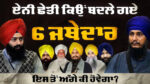 Bhai Parmjeet Singh Gazi