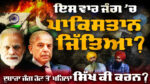 Analysing India-Pakistan Air Combat After Pahalgam Exclusive Interview