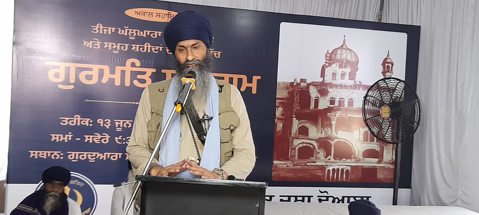 Bhai Mandhir Singh Panth Sewak Jatha Doaba