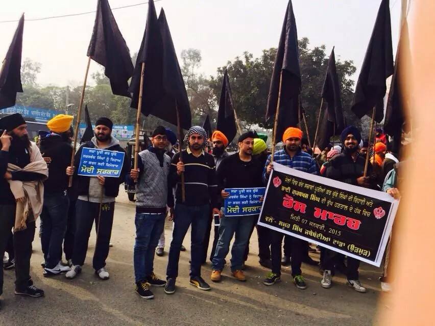 ਟਾਂਡਾ ਵਿਖੇ ਹੋਏ ਰੋਸ ਮੁਜ਼ਾਹਰੇ ਦੀ ਤਸਵੀਰ